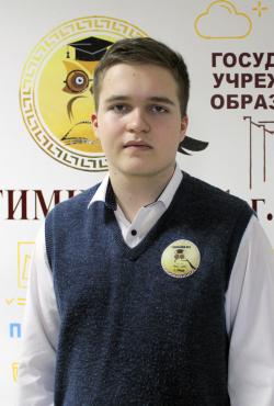 Мальцев Матвей, победитель заключительного этапа республиканской олимпиады  по учебному предмету «Математика»