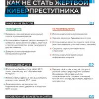 8_1 стр.jpg