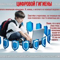 Киберкидз-детям.jpg