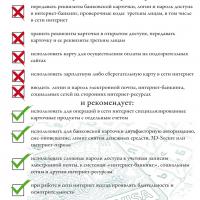 Листовка.jpg