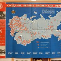 Пионеры 2.jpg